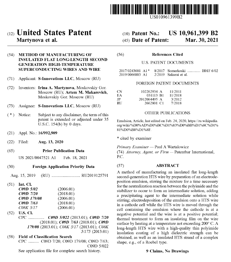 Method of manufacturing of HTS-wire with polyimide insulation. First us patent for S-Innovation.